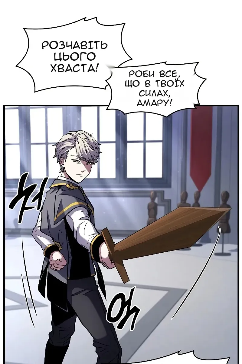 Сторінка 17