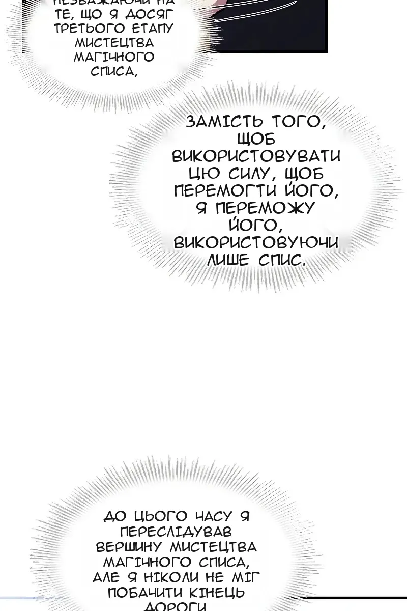 Сторінка 22