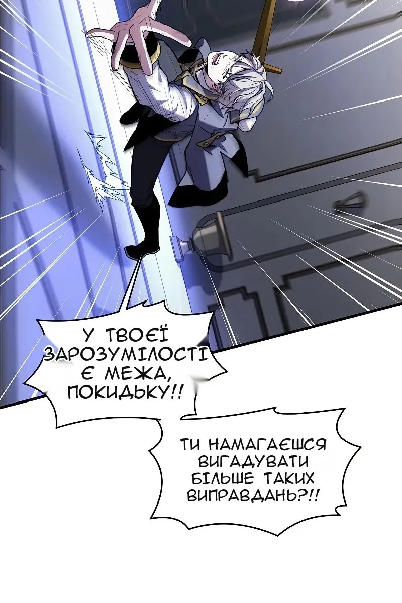 Сторінка 26
