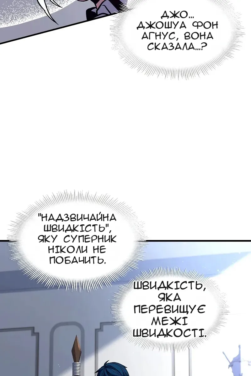 Сторінка 38
