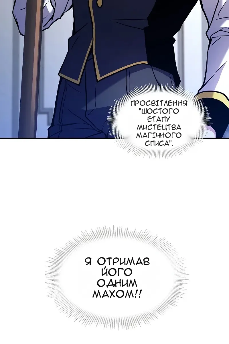 Сторінка 41