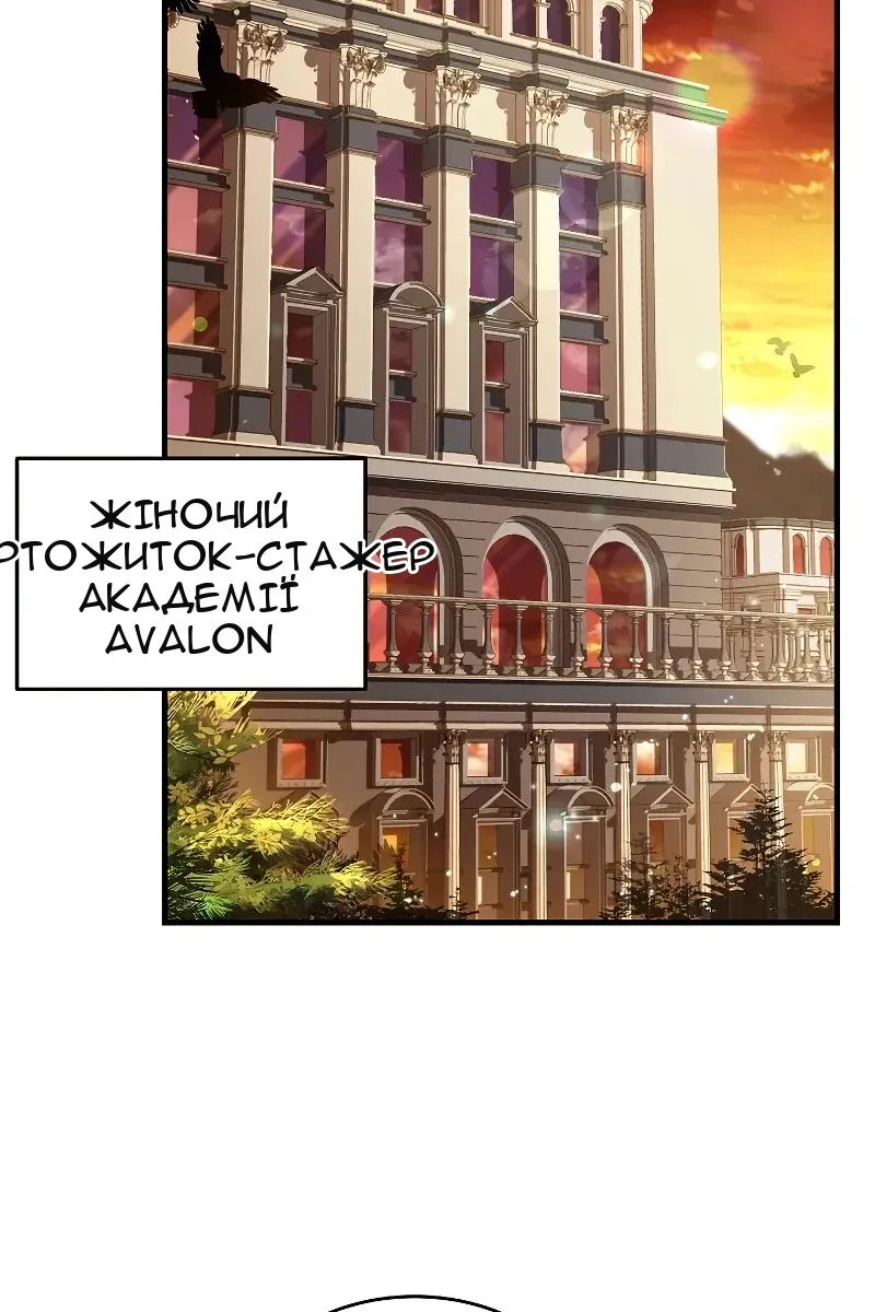 Сторінка 44