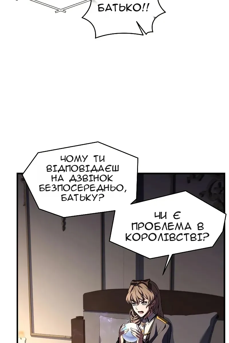 Сторінка 47