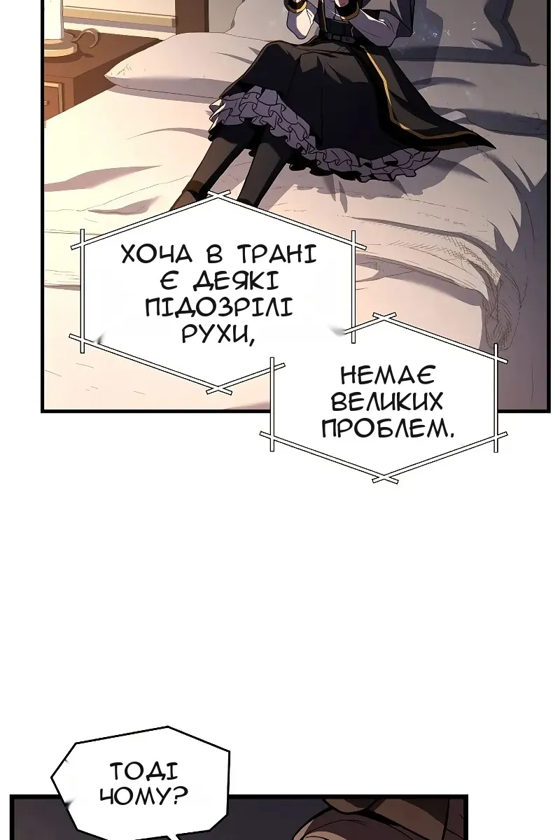 Сторінка 48