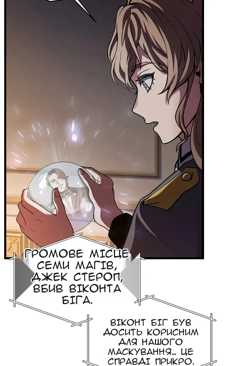Сторінка 49