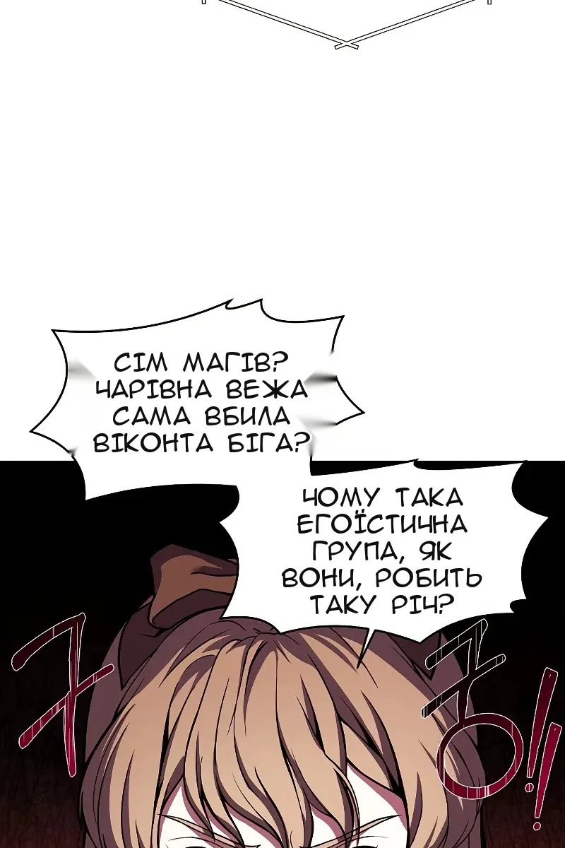 Сторінка 50