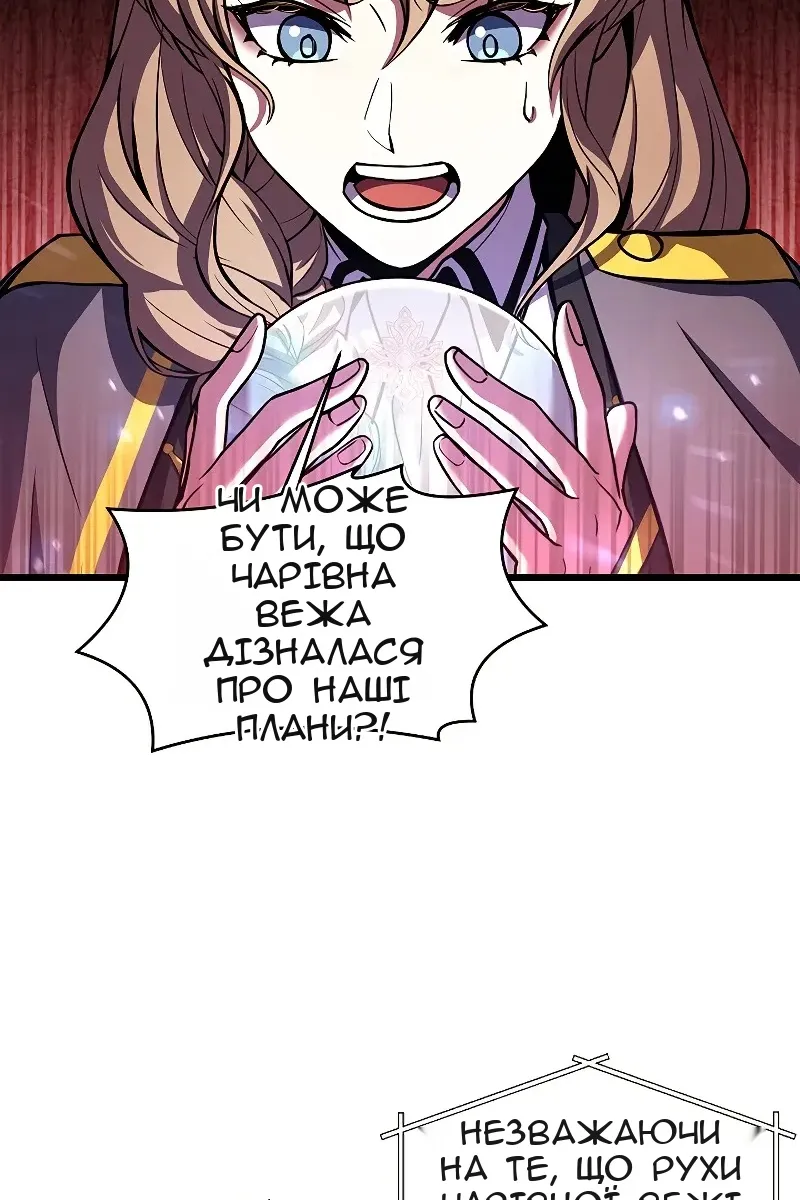 Сторінка 51