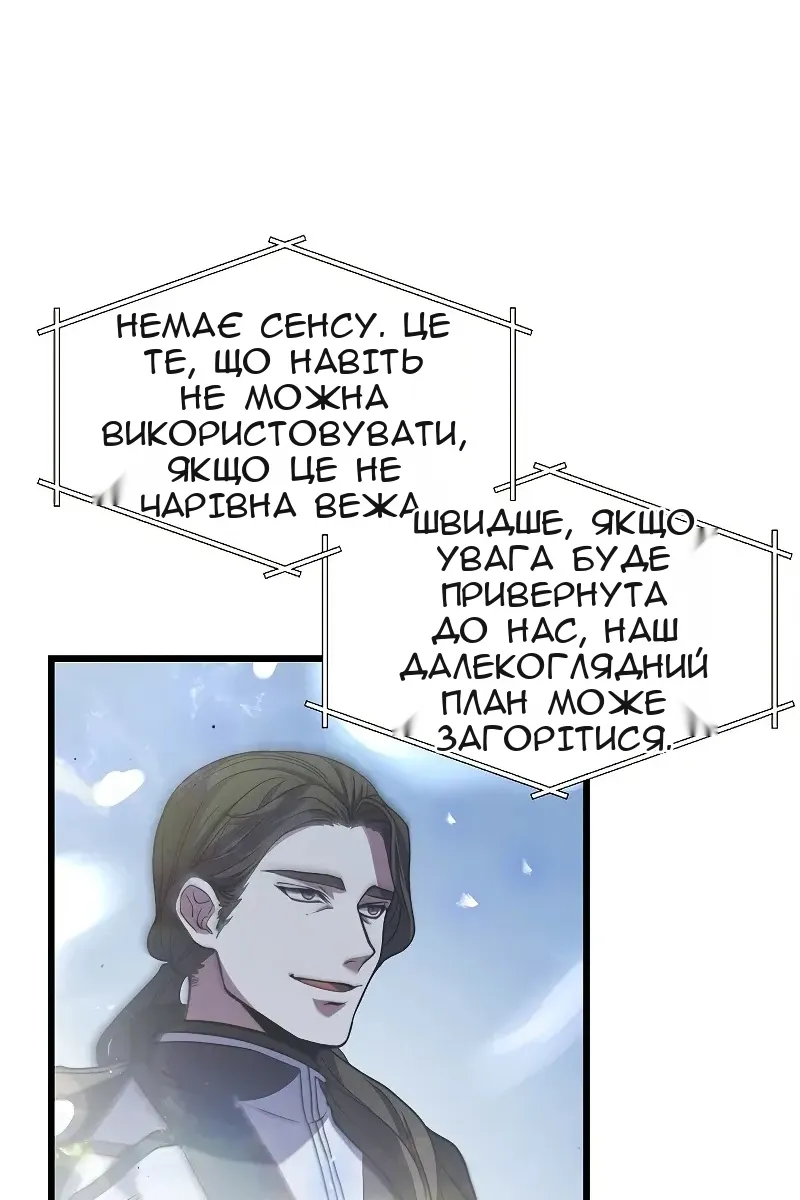 Сторінка 53