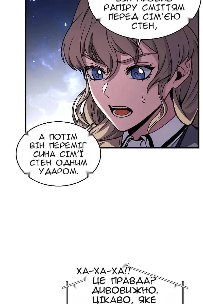 Сторінка 55