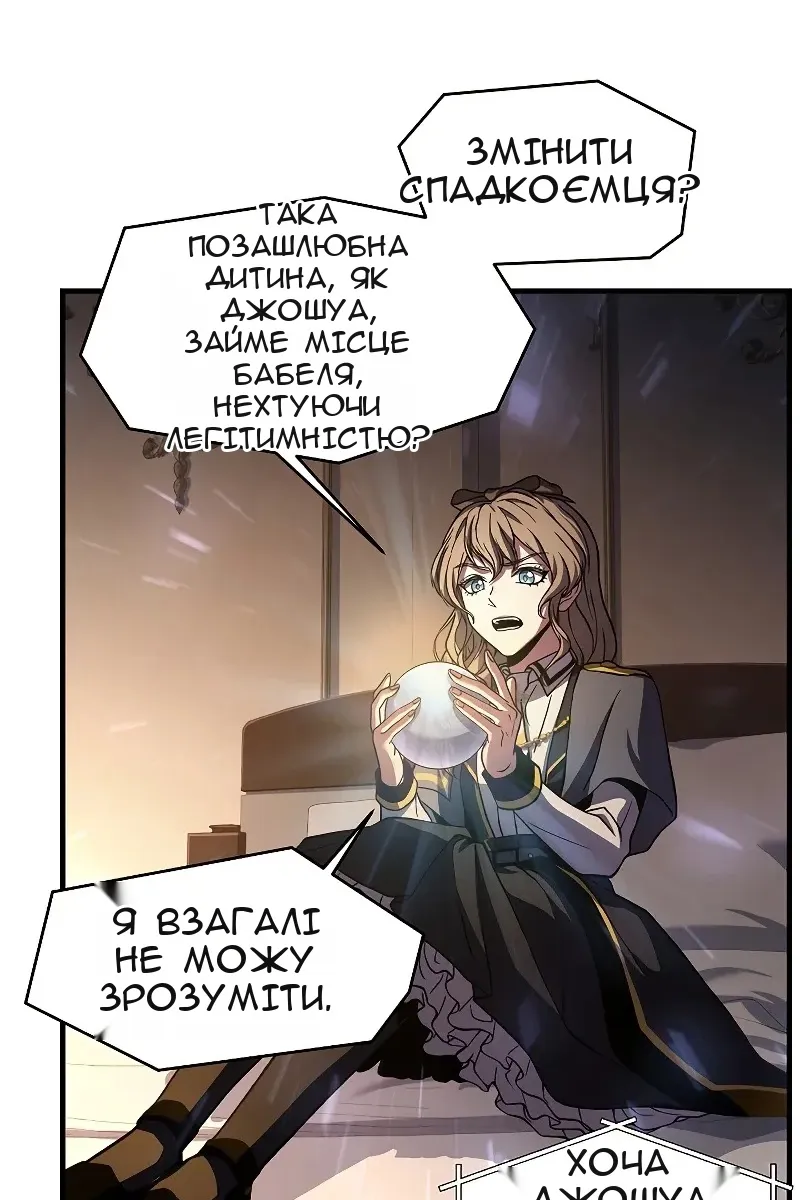Сторінка 57