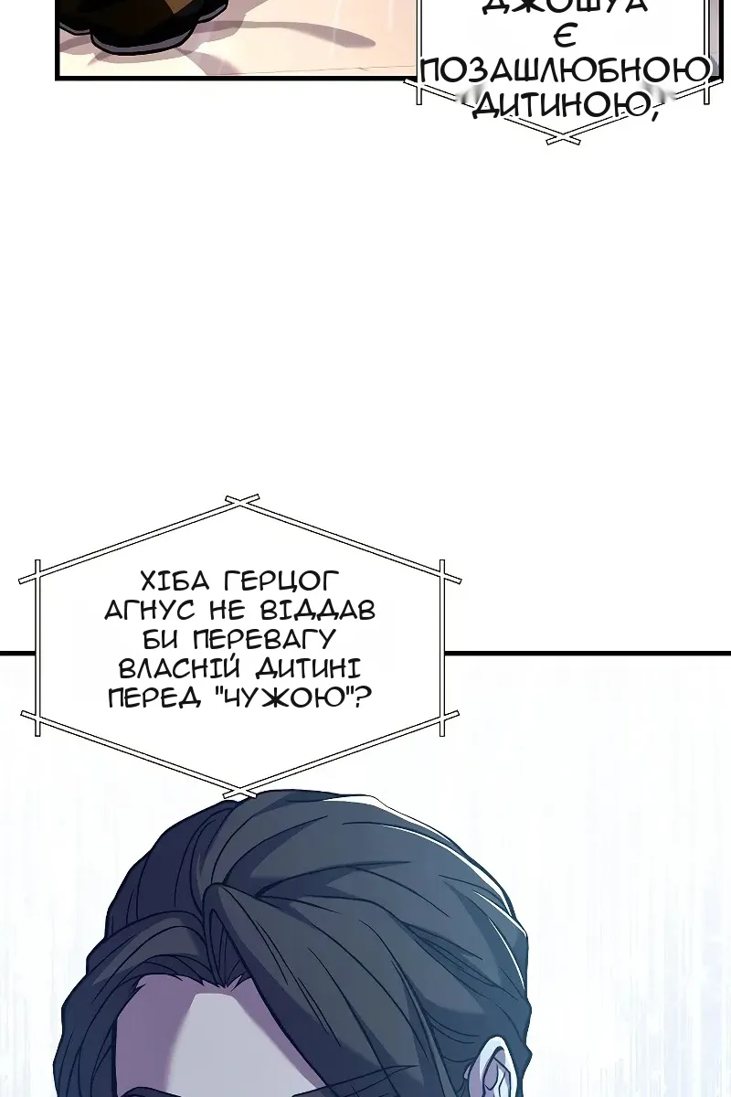 Сторінка 58