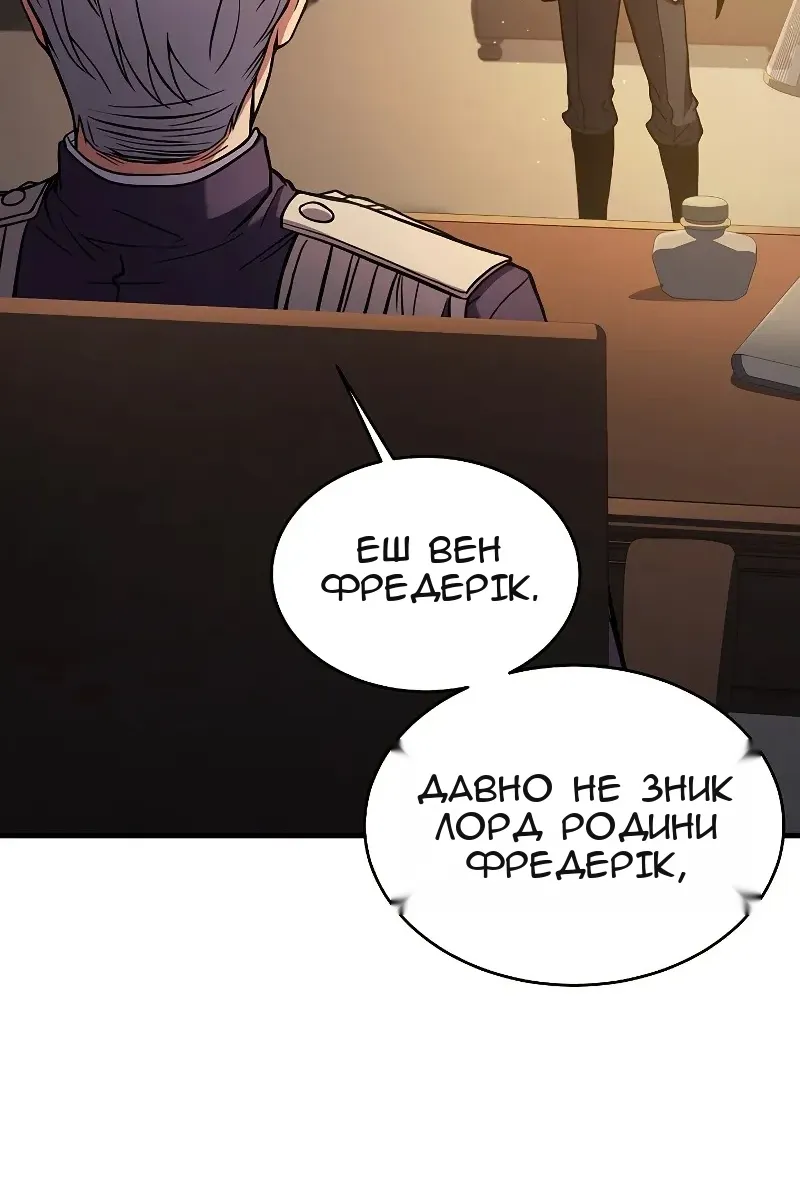 Сторінка 61
