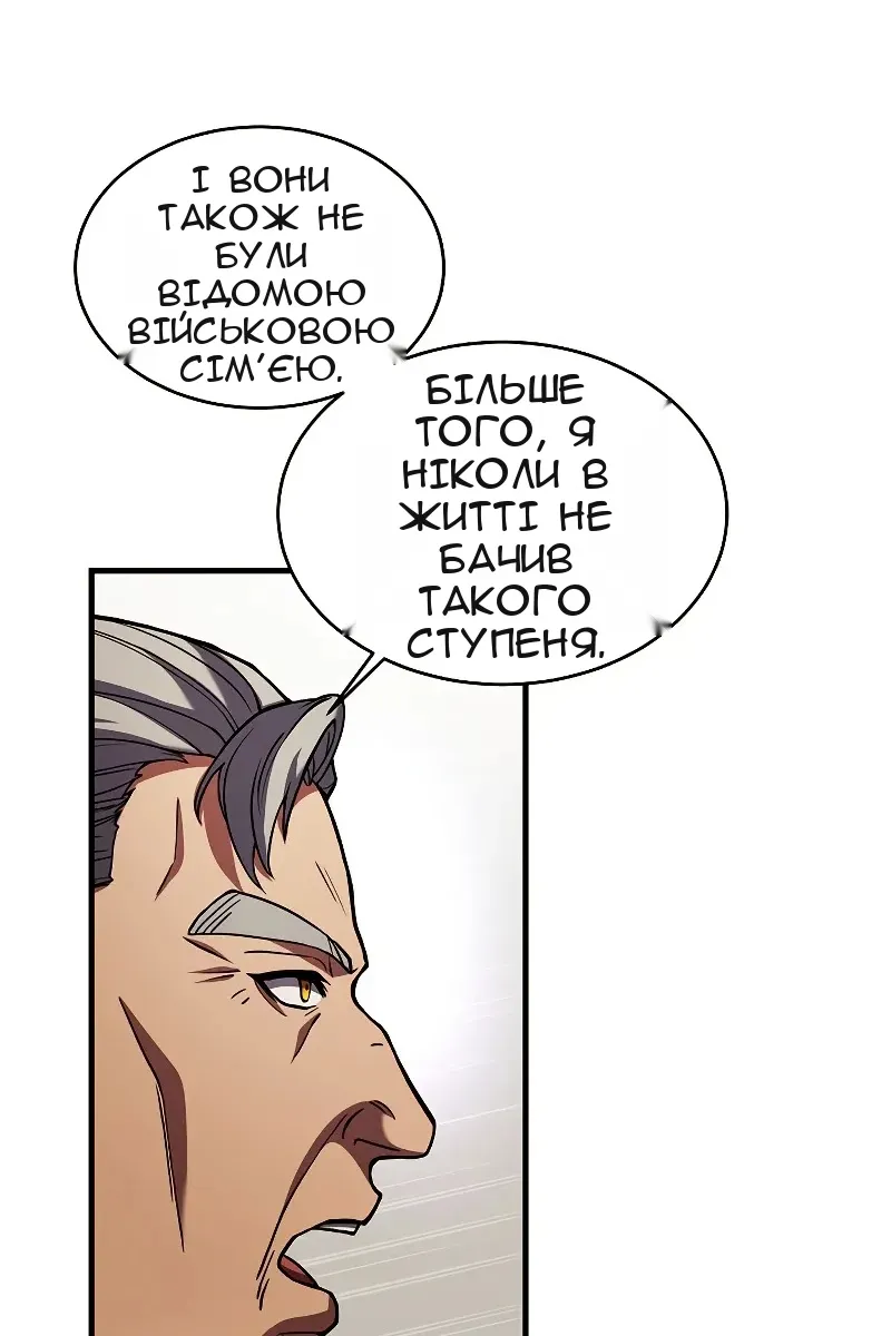 Сторінка 62