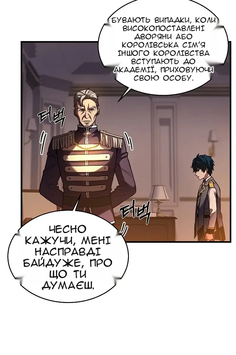 Сторінка 67