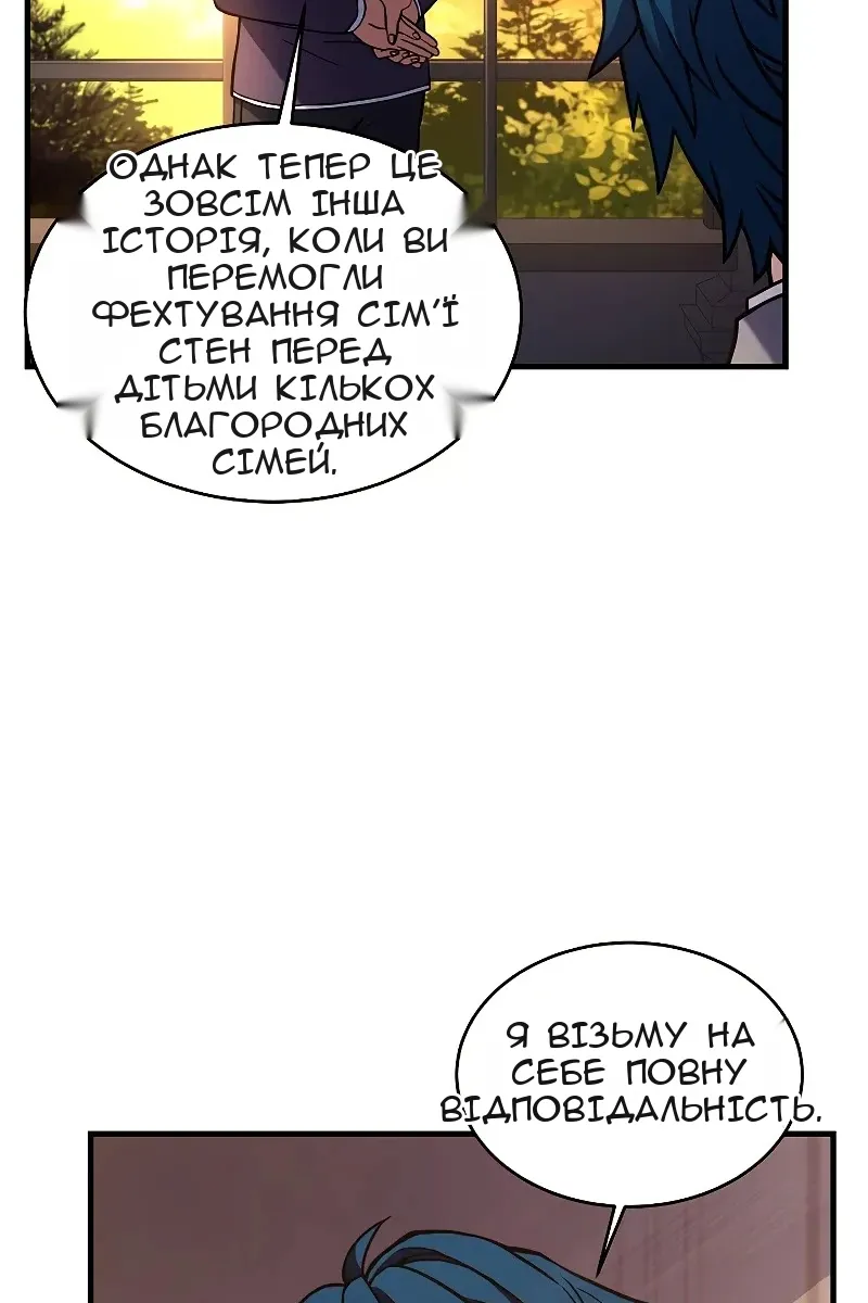Сторінка 70