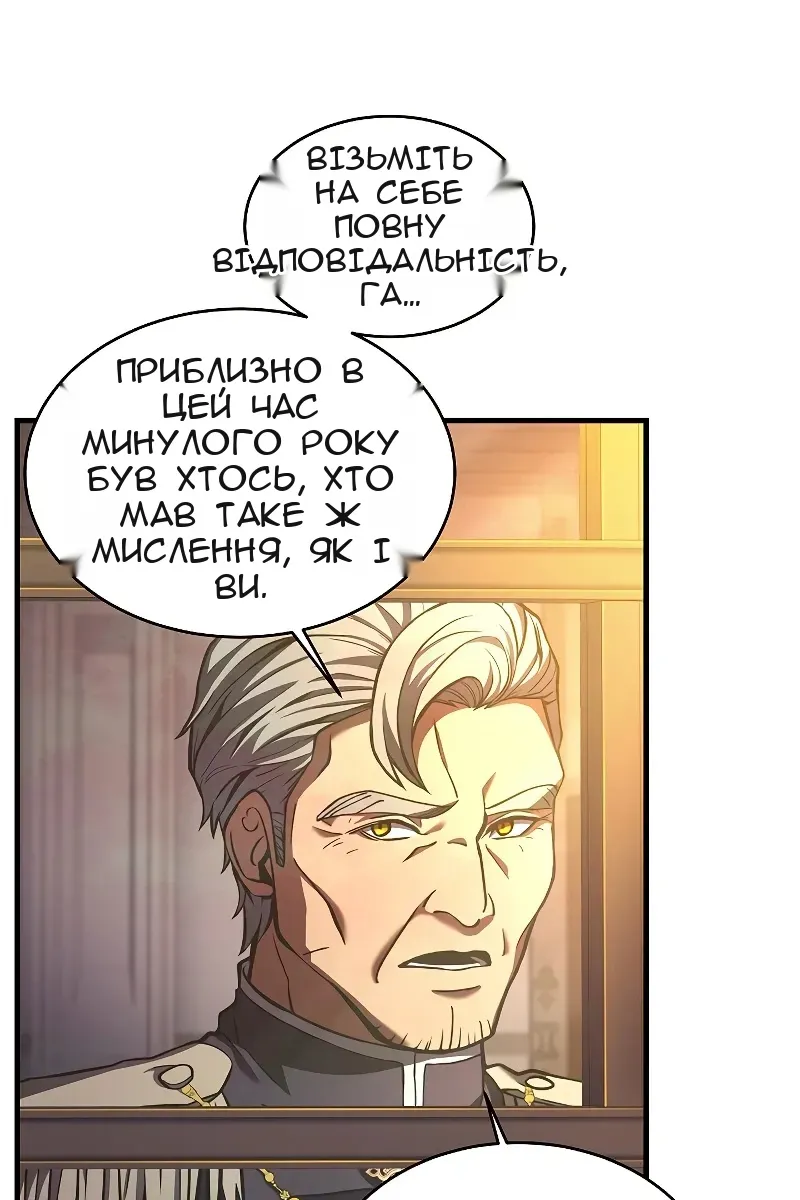 Сторінка 72