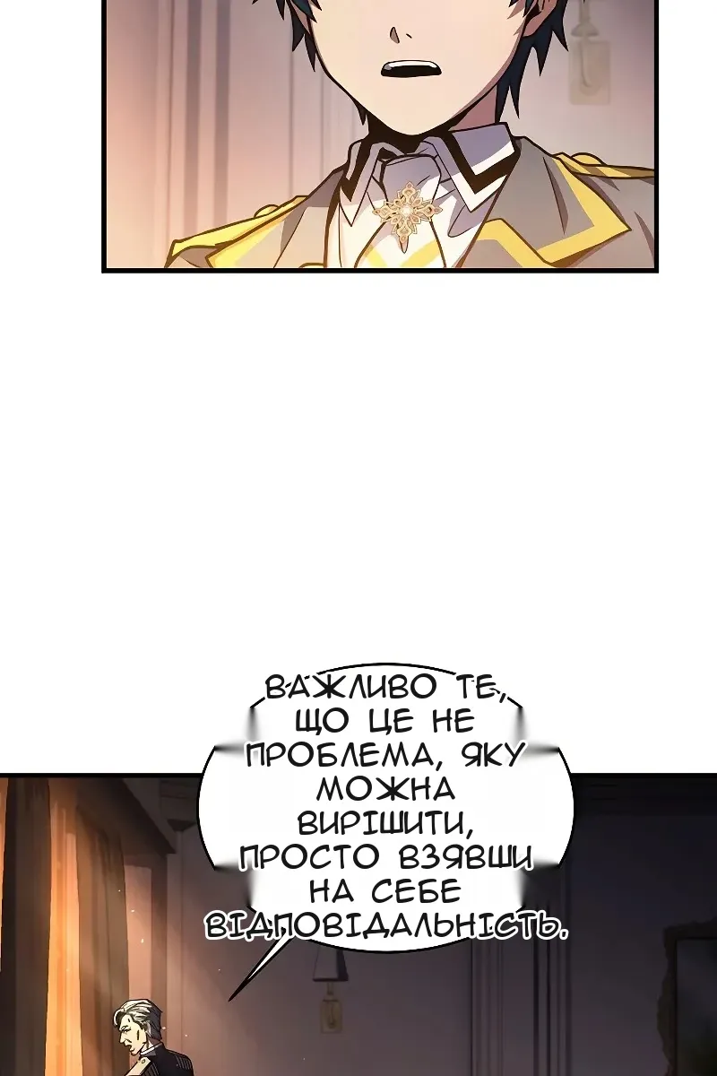 Сторінка 74