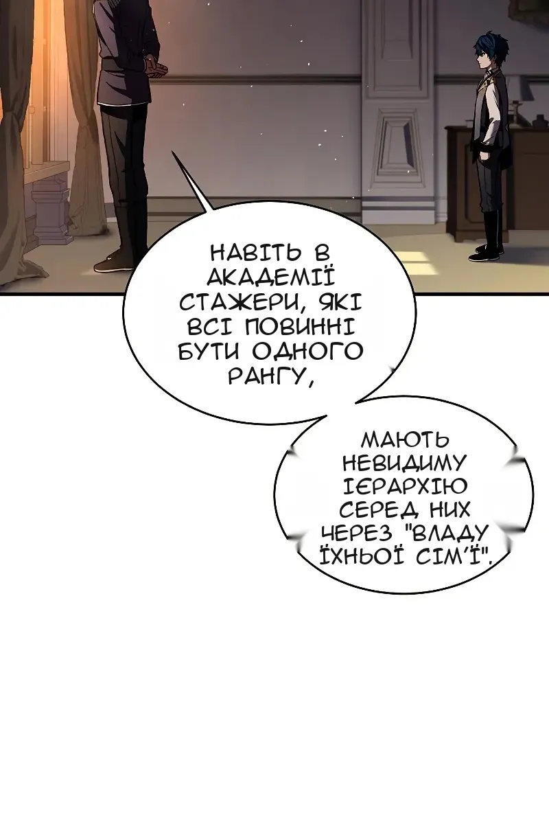 Сторінка 75