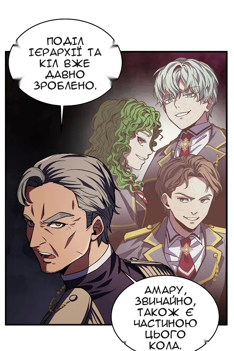Сторінка 76