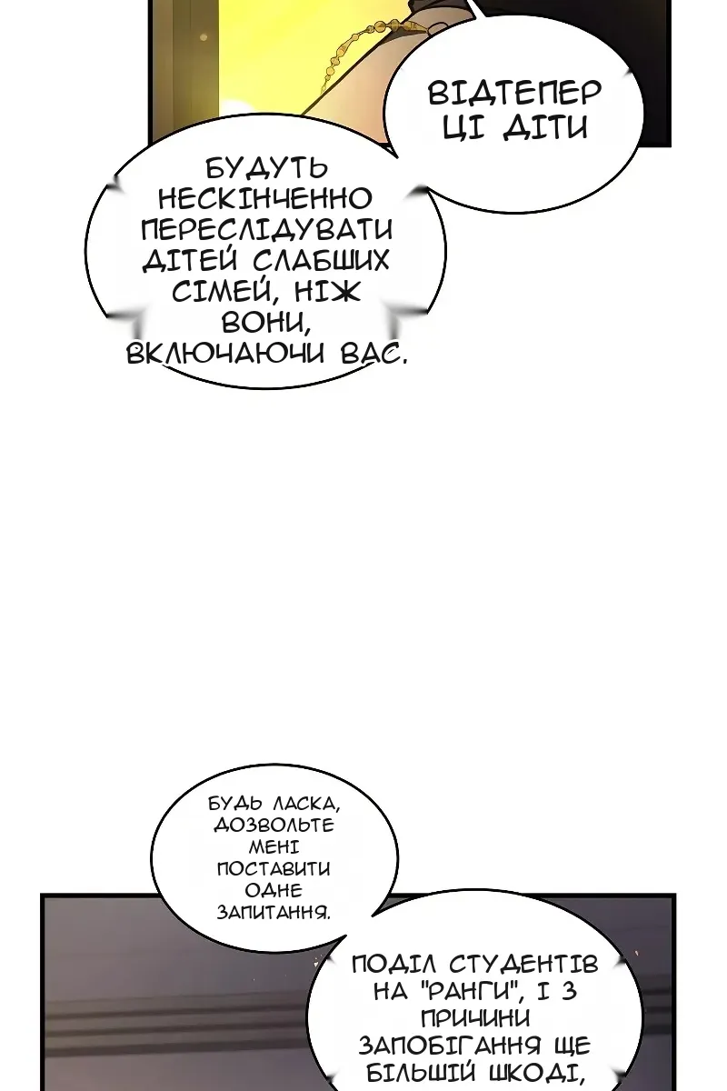 Сторінка 78
