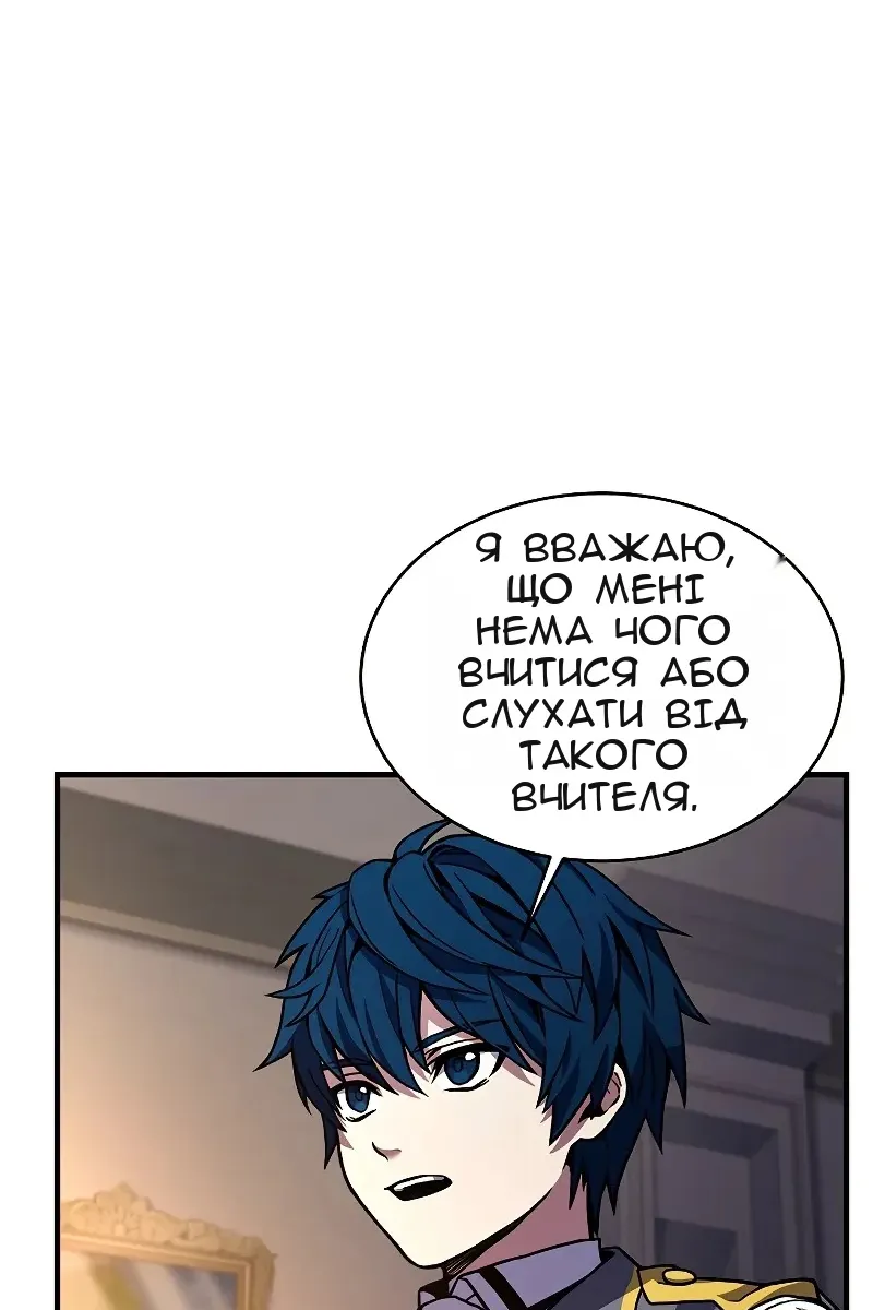 Сторінка 81