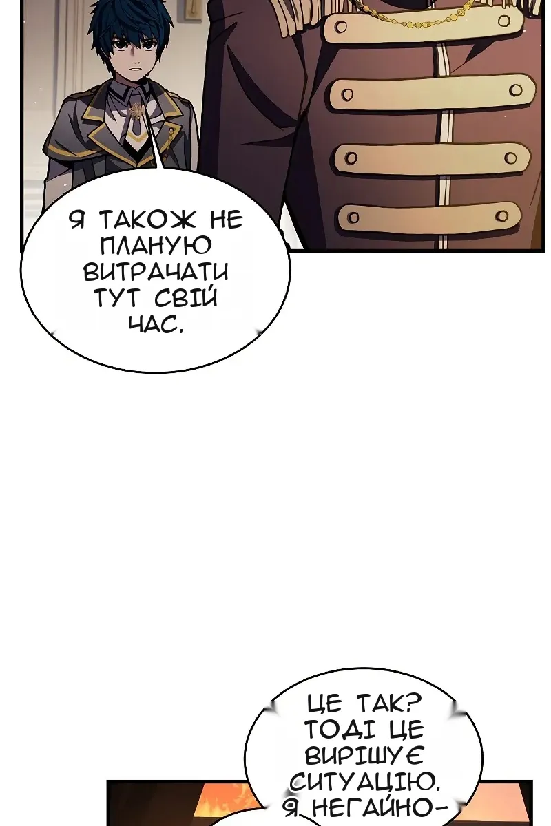 Сторінка 89