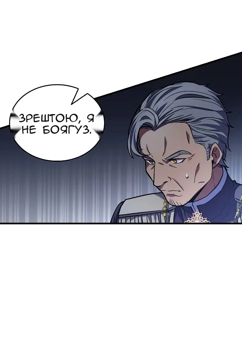 Сторінка 92