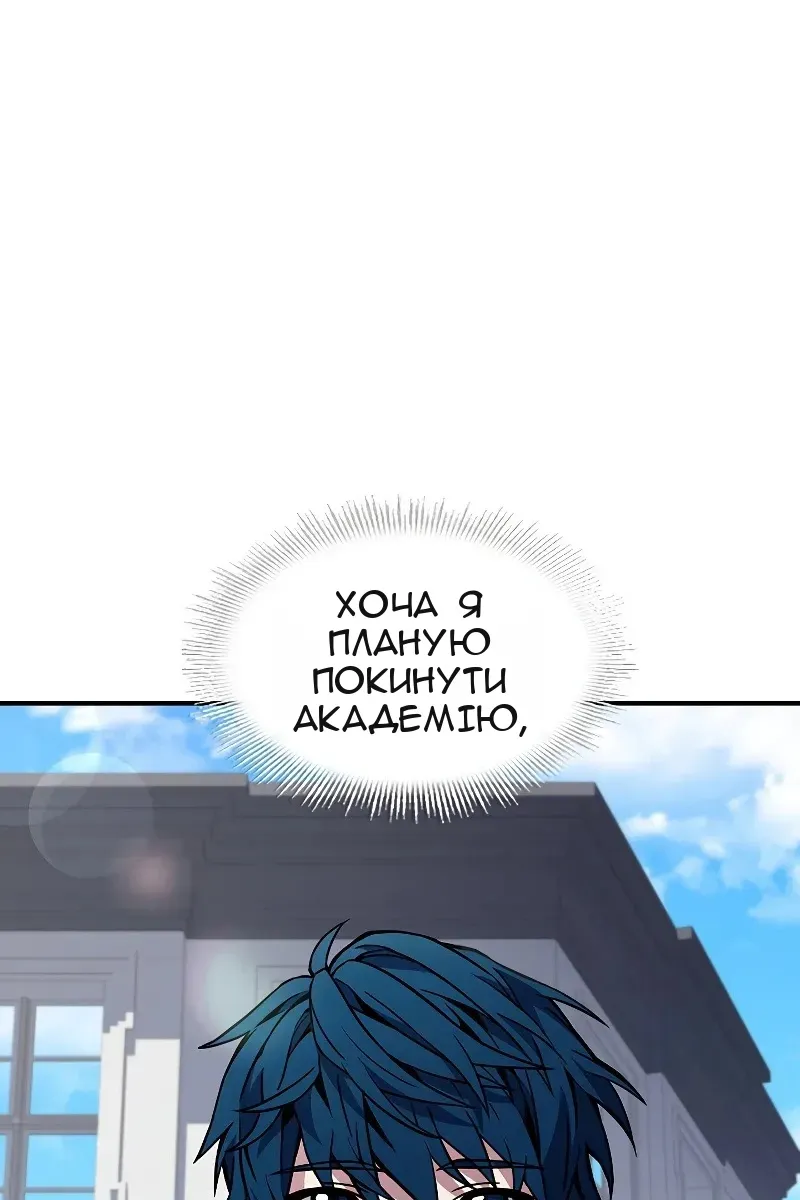 Сторінка 4