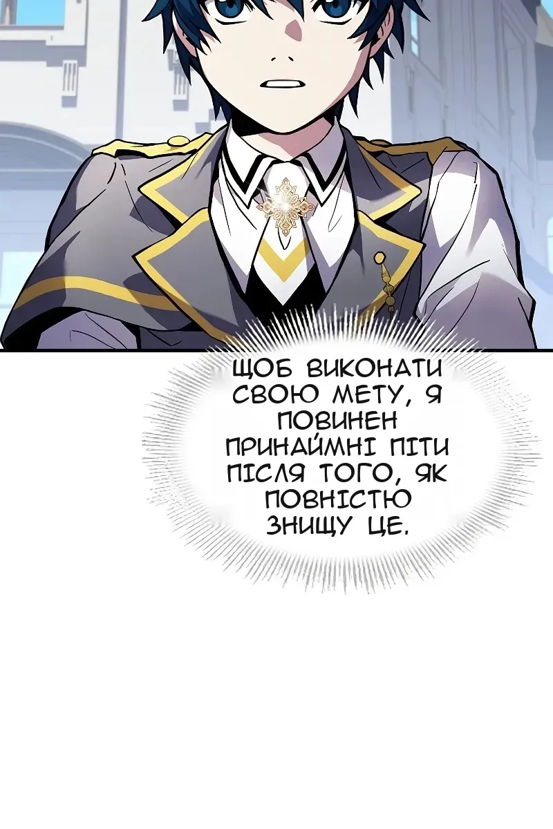 Сторінка 5