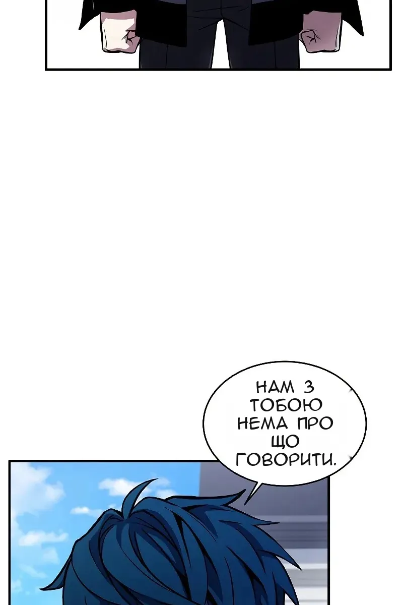 Сторінка 8