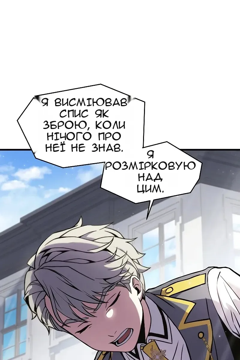 Сторінка 11