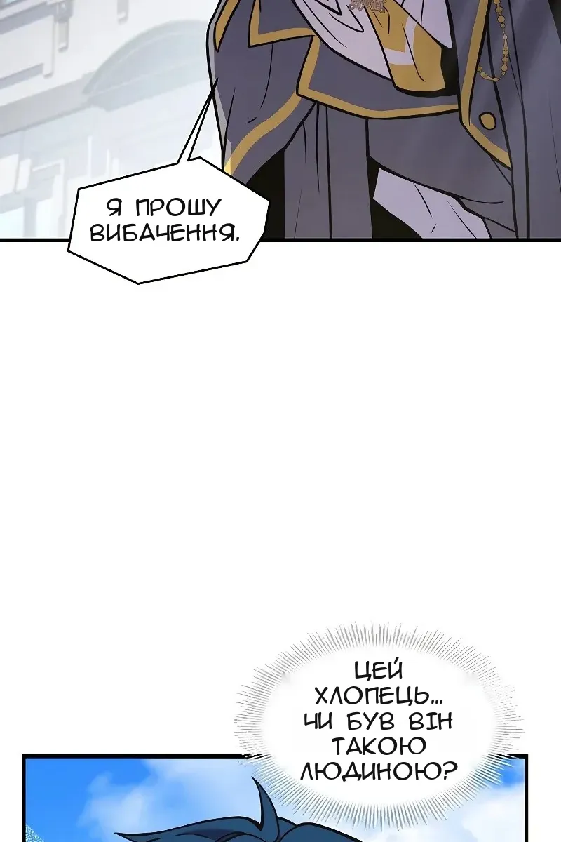 Сторінка 12
