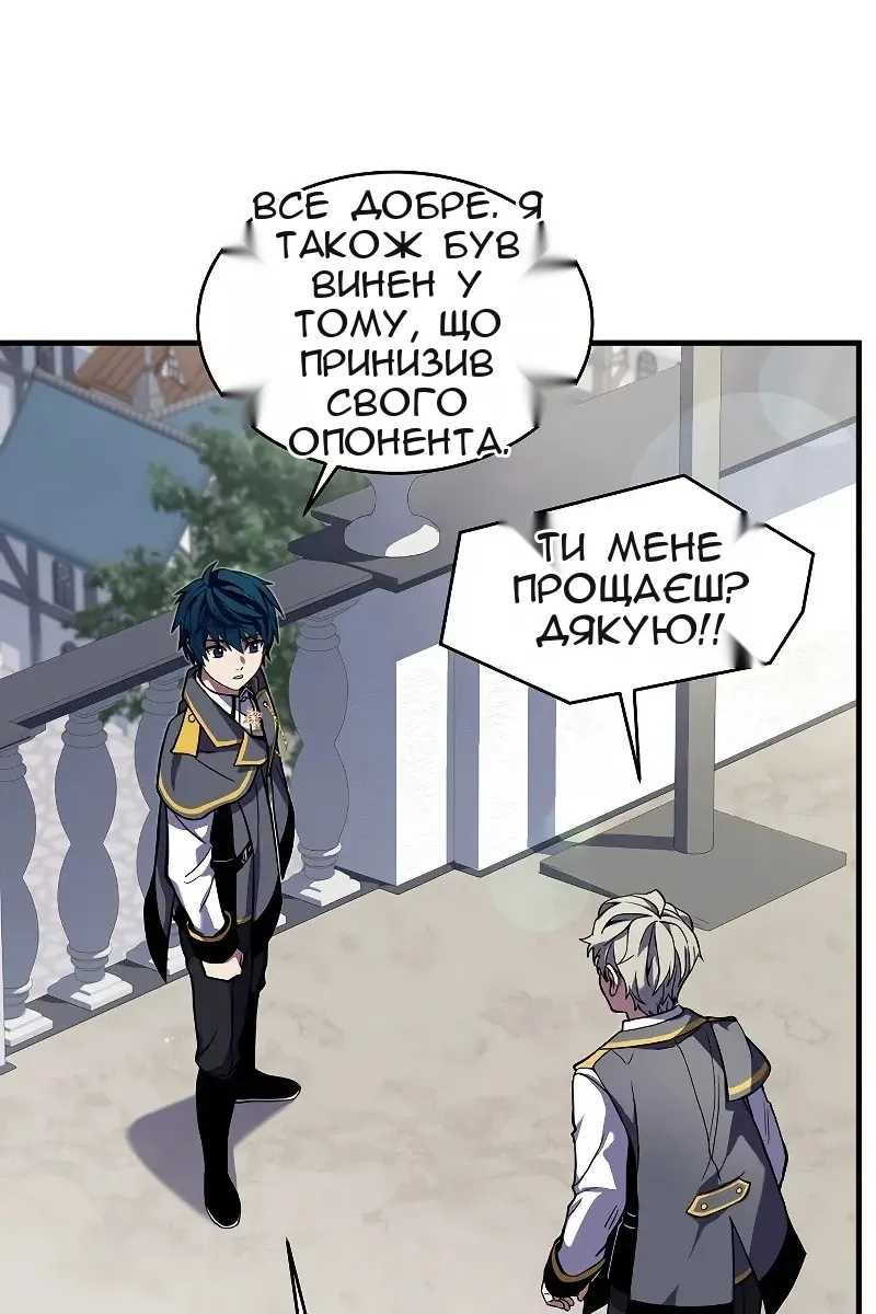 Сторінка 14