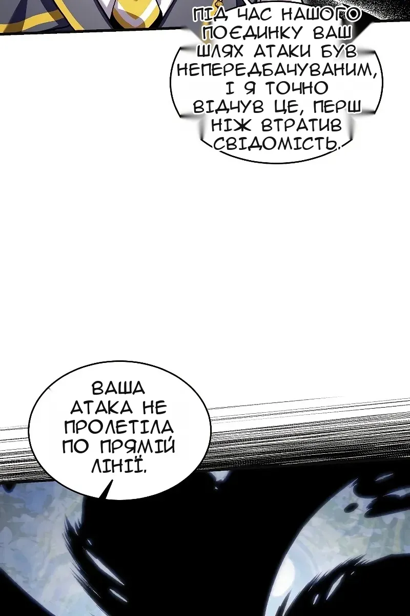 Сторінка 20