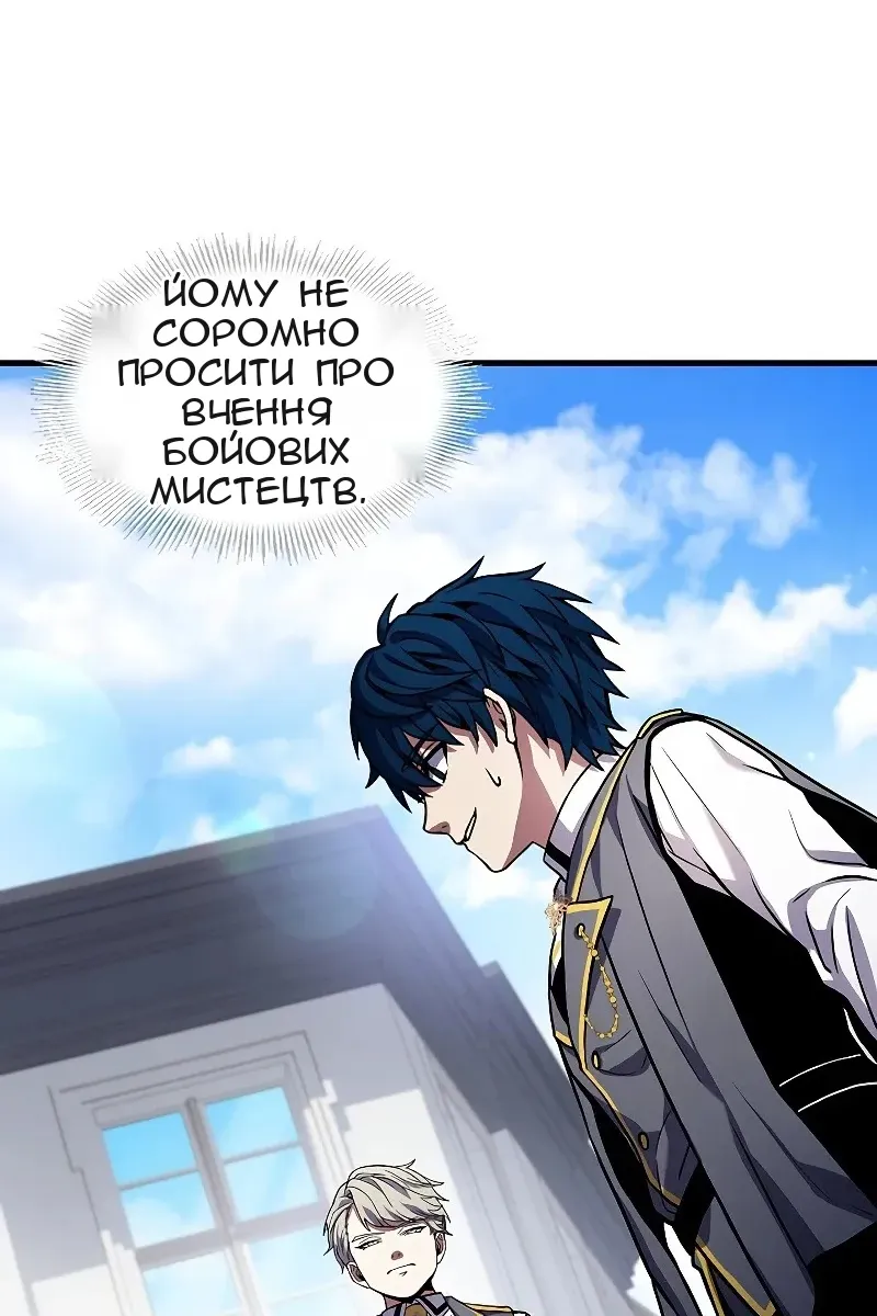 Сторінка 23