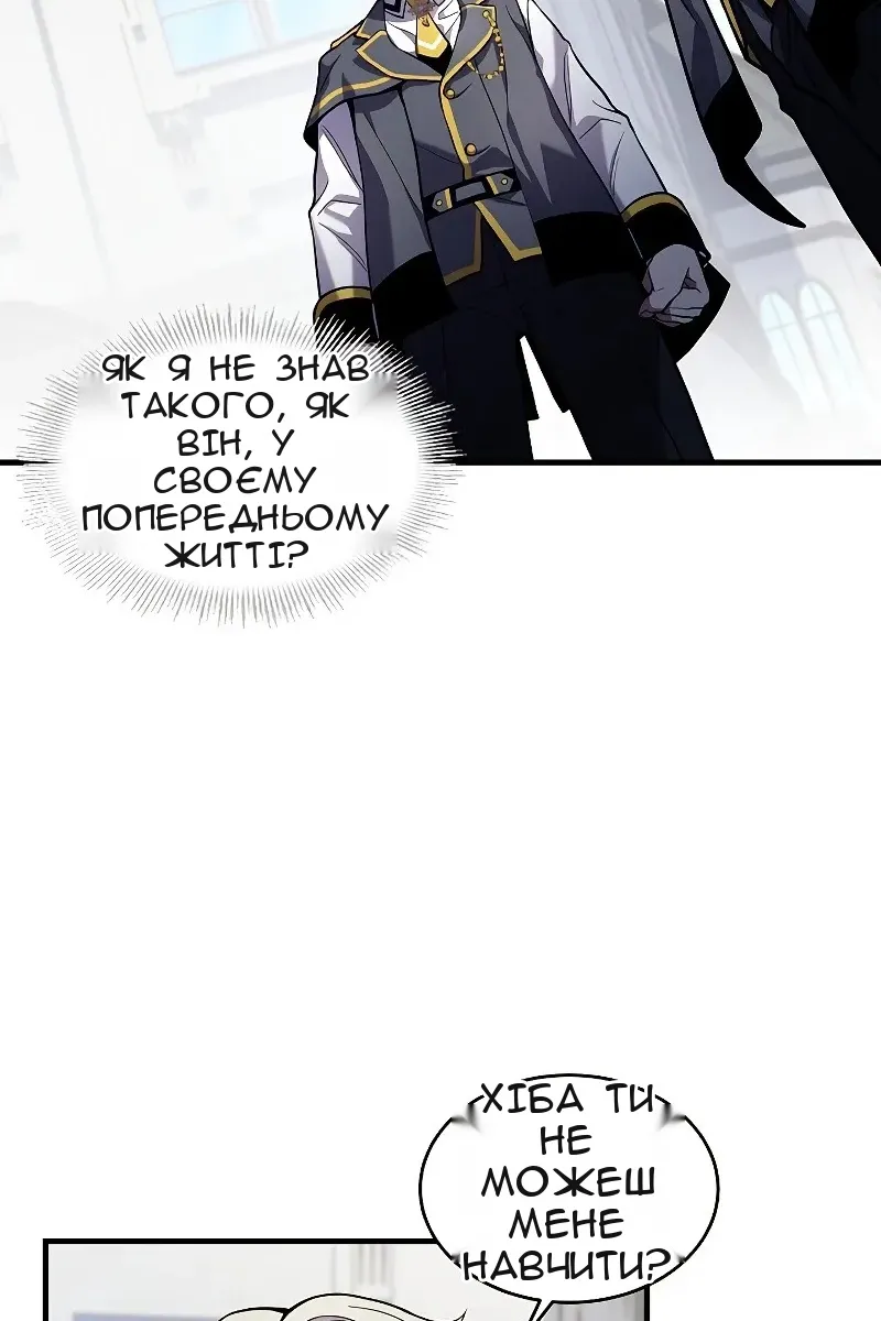 Сторінка 24