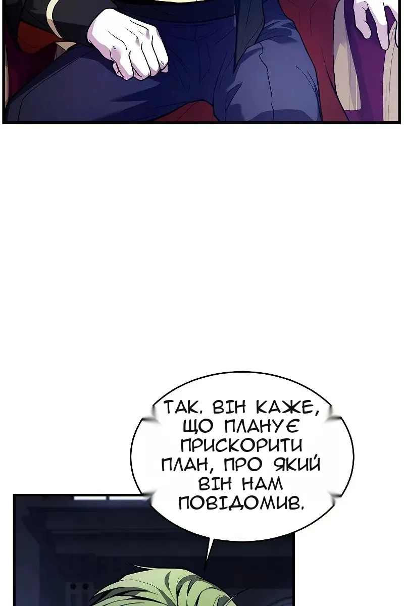 Сторінка 33