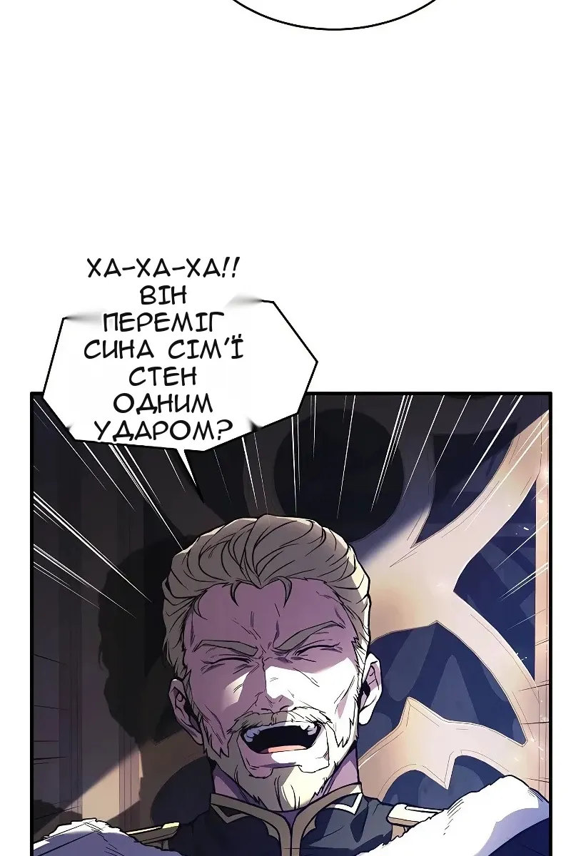 Сторінка 39