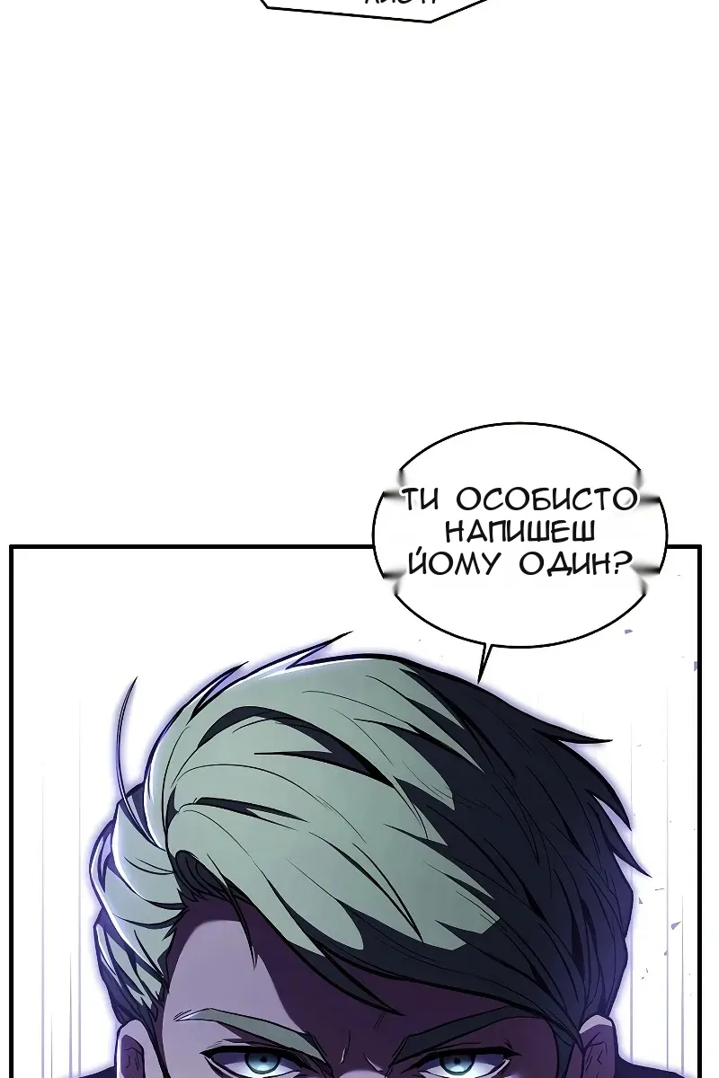 Сторінка 42