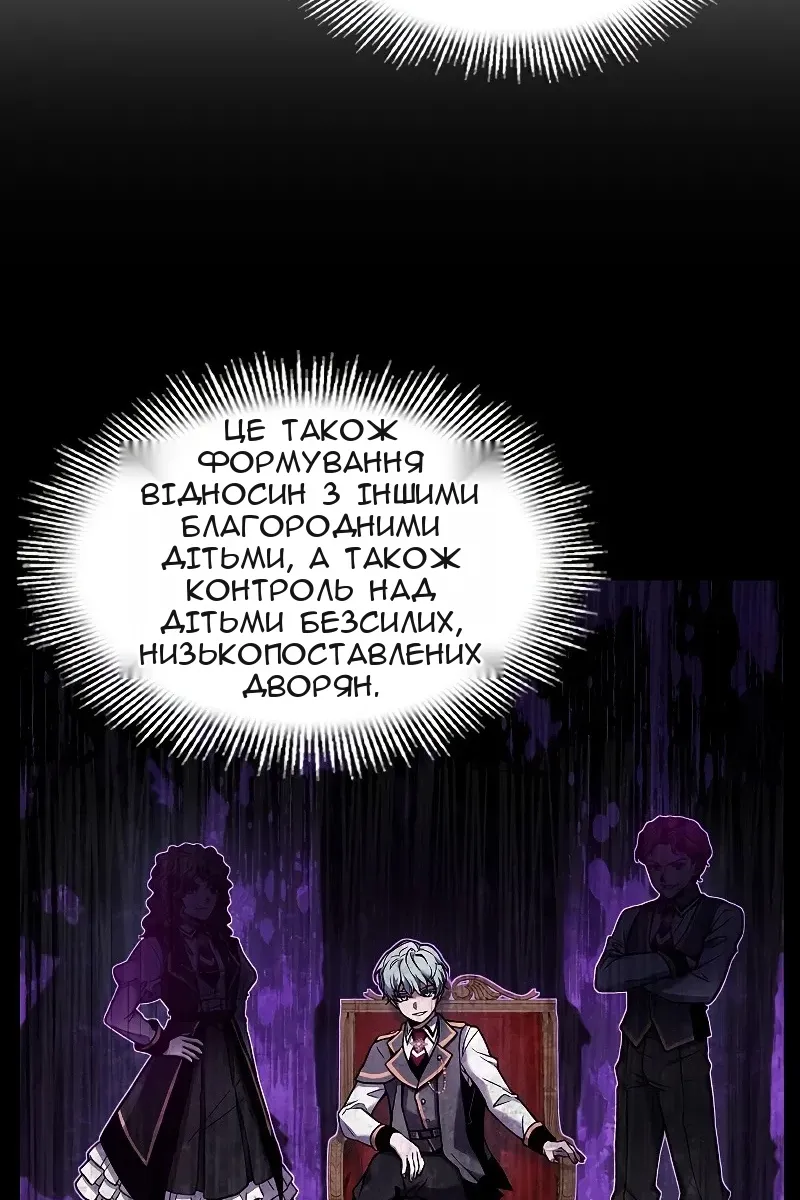 Сторінка 47