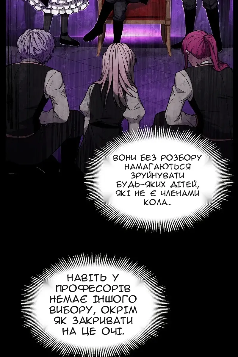 Сторінка 48