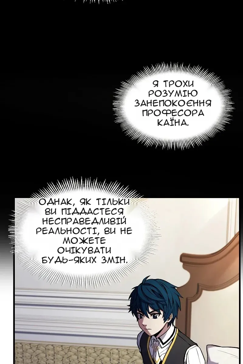 Сторінка 49