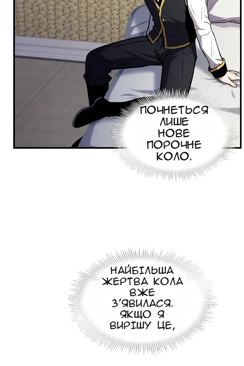 Сторінка 50