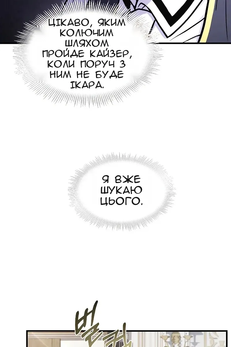 Сторінка 52