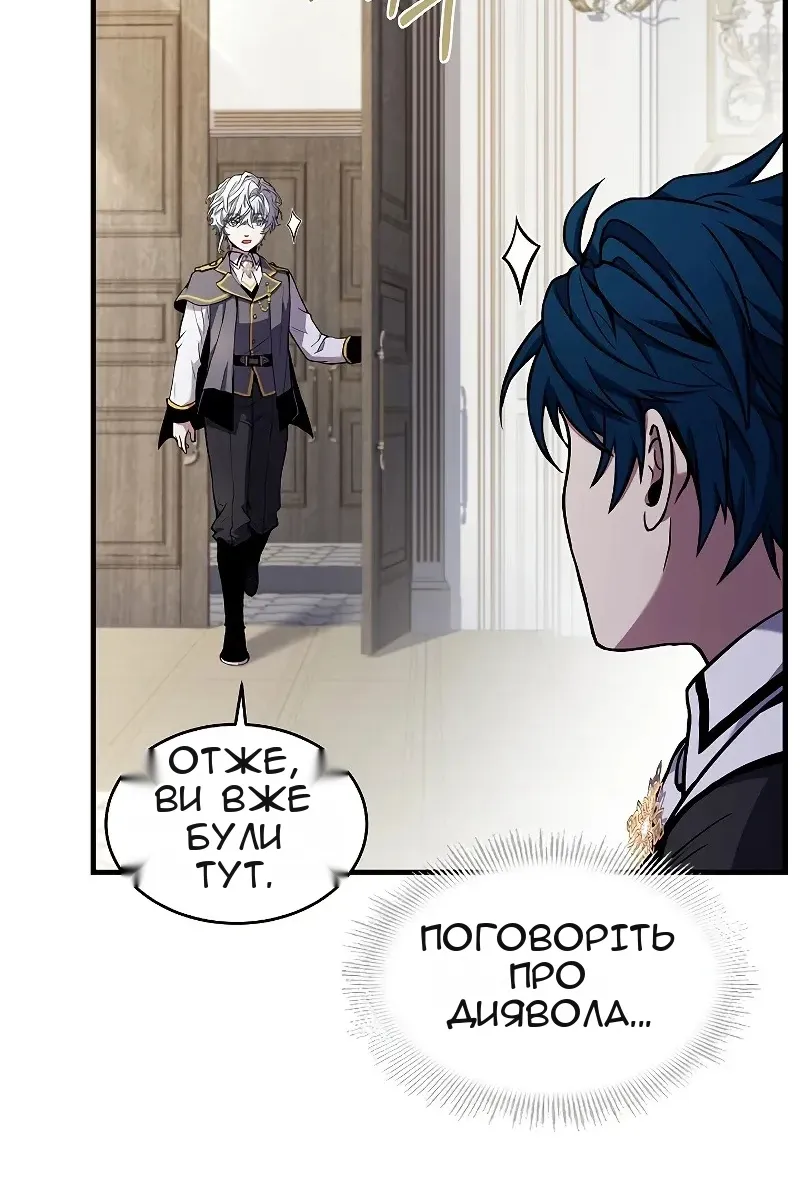 Сторінка 53