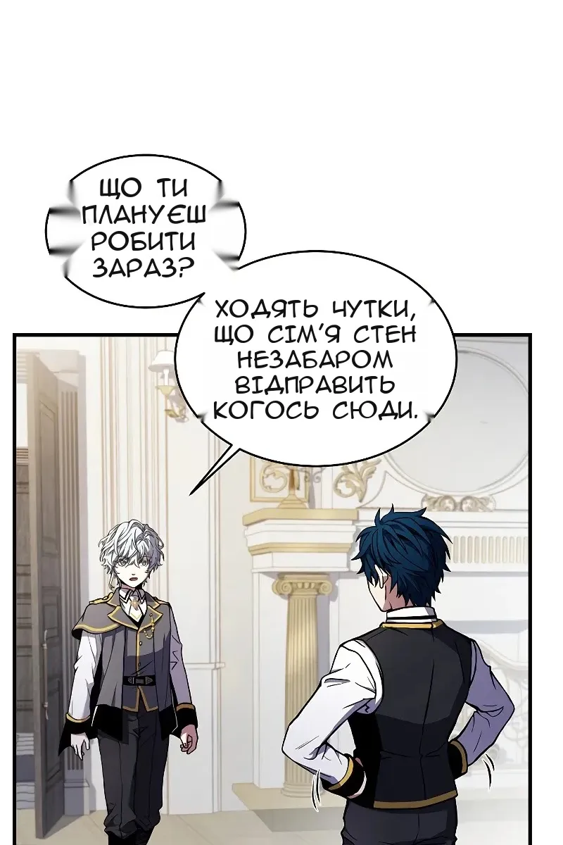 Сторінка 54