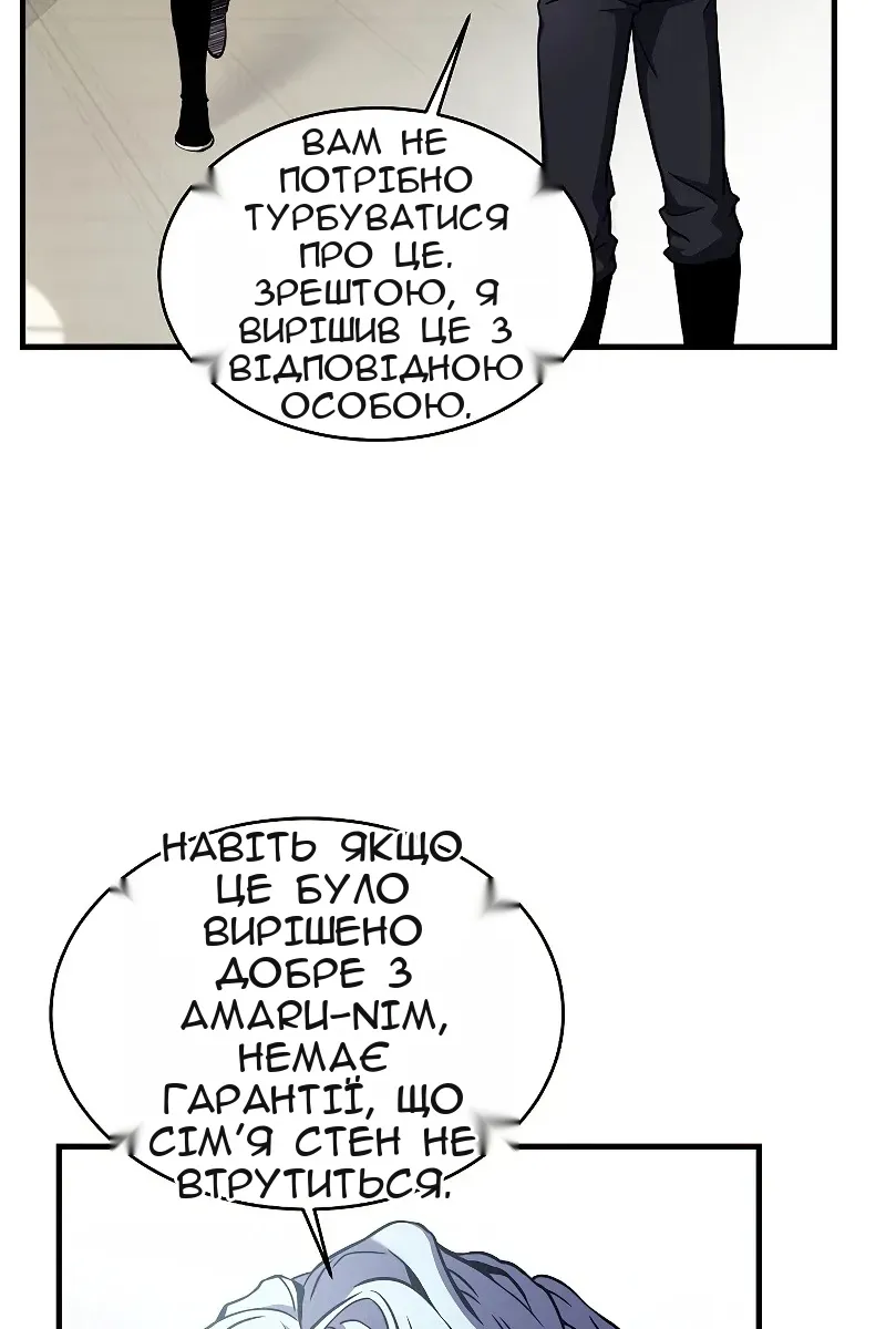 Сторінка 55
