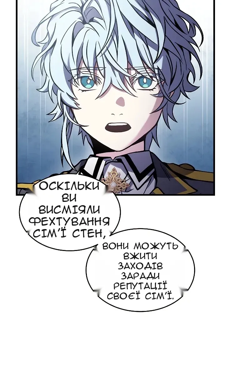 Сторінка 56