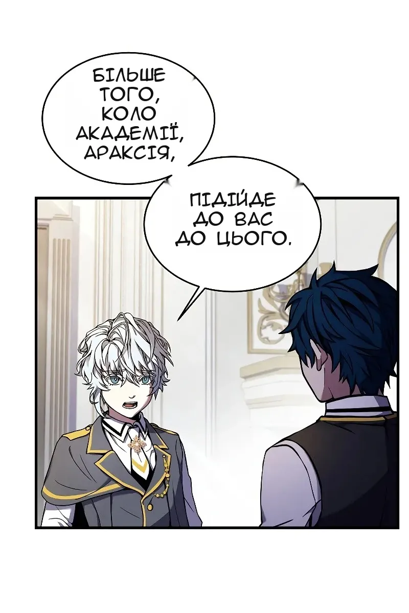 Сторінка 57