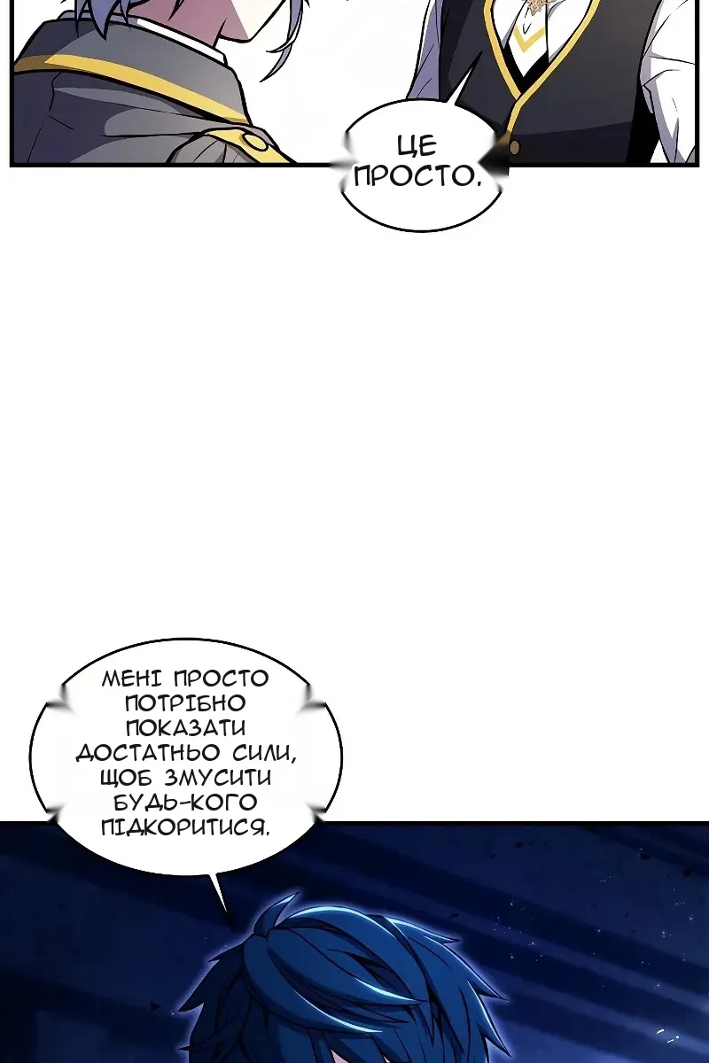 Сторінка 60